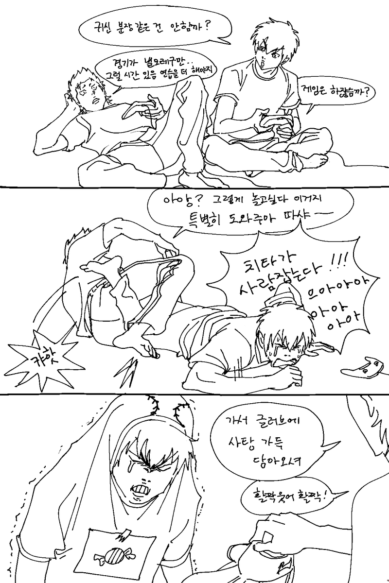 PLAYBALL_701's tweet photo. 30분지각막차태워주시나효?!?!?@??!??@?!?! https://t.co/m1sh6K4sIT