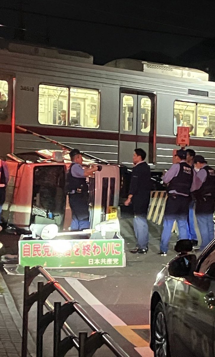 Vlak se dnes v Tokiu srazil s vozem japonské komunistické strany, což způsobilo přerušení provozu na dotčené vlakové trati…prostě Konečná.😉🇯🇵