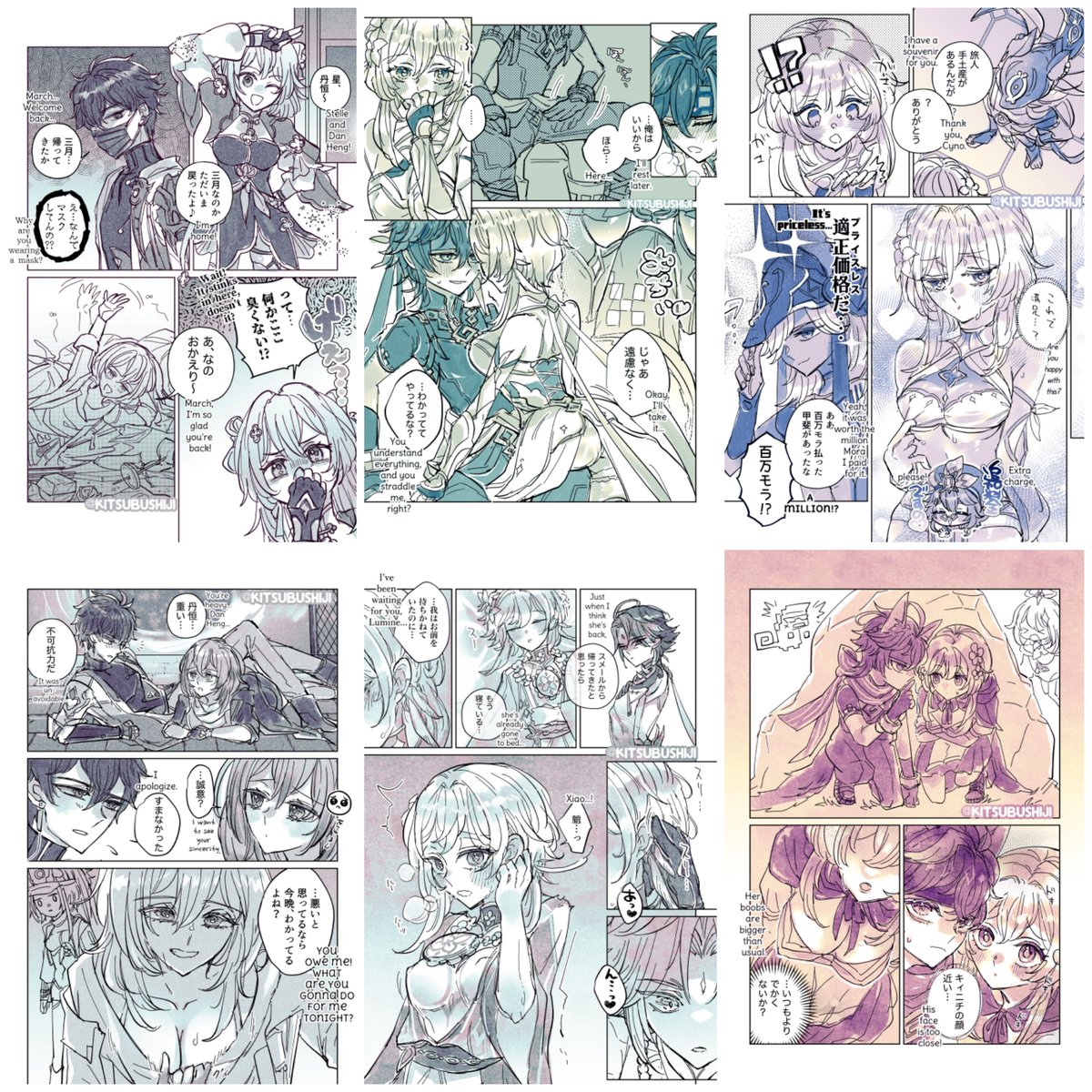 2024/10 漫画 +イラスト #今月描いた絵を晒そう 