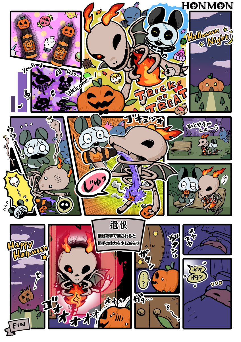 ArtemysNeese's tweet photo. 💀 Happy Halloween! ☠️
 
🎃 Trick or Treat… but watch what you eat! 🍬🍭🧁🍫 https://t.co/f0vDR2bppQ