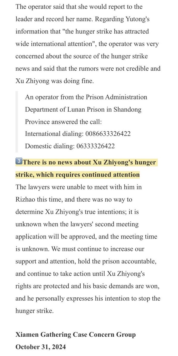 zhiyongxu's tweet image. News on October 31: Lawyer Xiao still refused to meet with Xu Zhiyong. The prison again denied the hunger strike. The lawyer has no way to confirm the hunger strike of Xu Zhiyong. We must continue to increase our attention to the action! Details are as follows👇