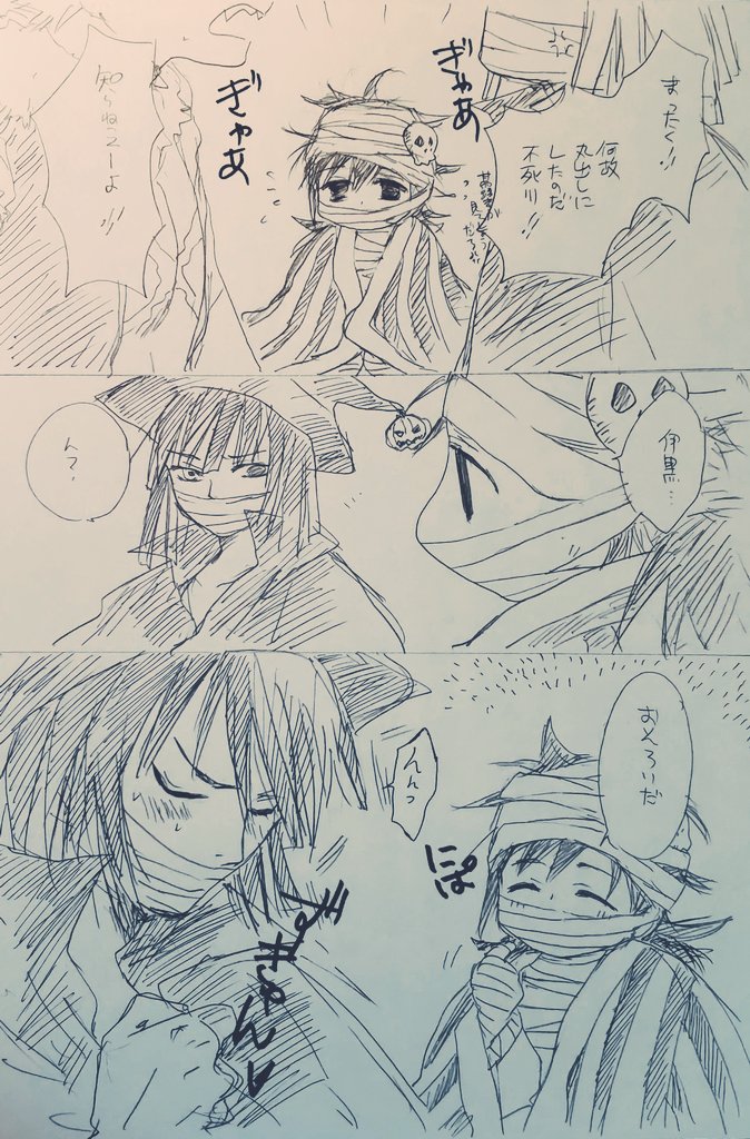 ハロウィン🎃落書き描けなかった🥲しかも11月に突入。
過去🎃落書き投下しておきます。 