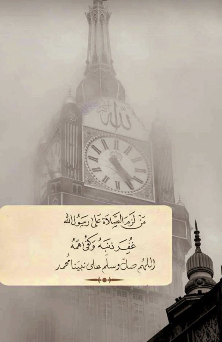 m_twitt2's tweet photo. في  #يوم_الجمعة بشّرنا بكل دعوة تسكُن قُلوبنا،..
وبلّغنا رمضان،وتقبلهُ منّا،يا حيُّ يا قيّوم.
#مساء_الخيرِ https://t.co/lqjXLNJEuC