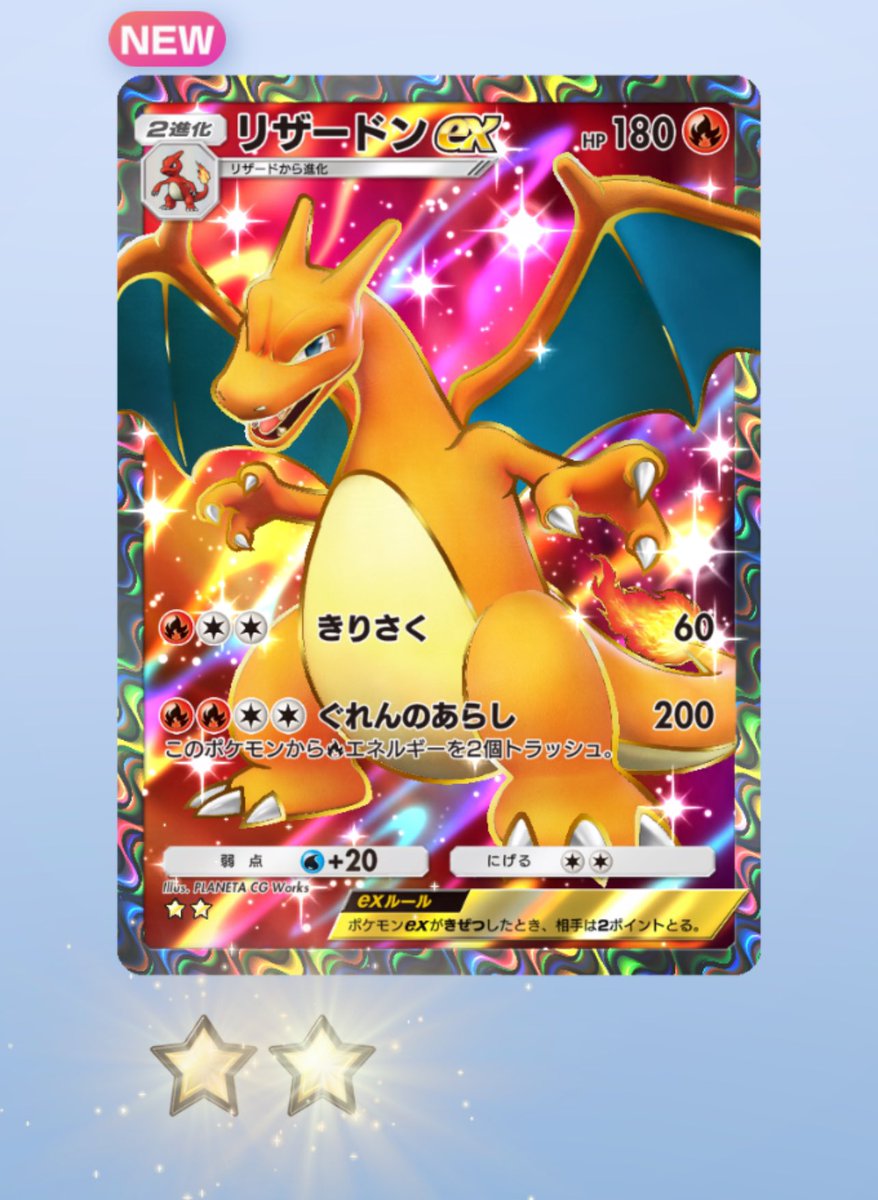 RegularFortune's tweet photo. ポケモンのカードゲームアプリリリースされたから入れてみたけど普通におもろい https://t.co/U16QxuexYx
