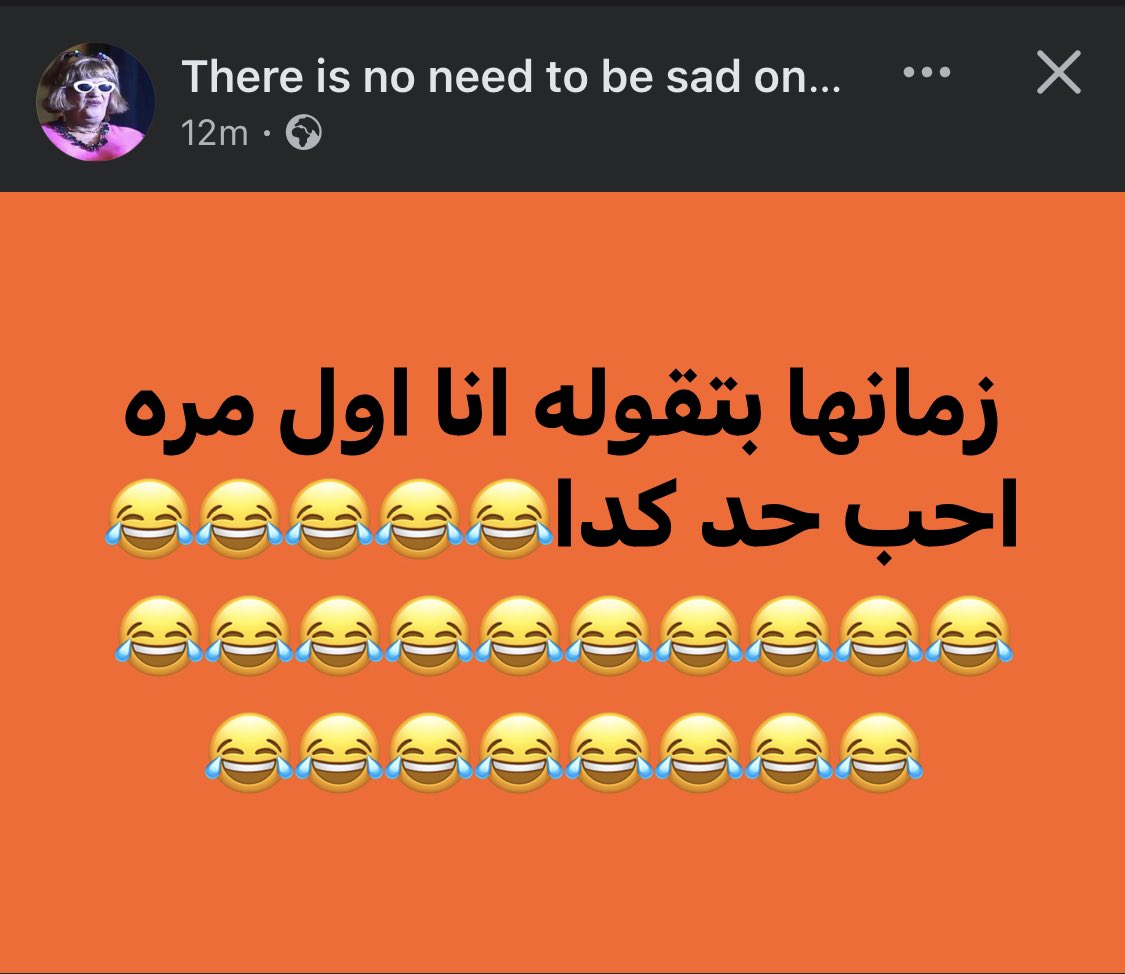 سمسم🍉 (@therealsemsem) on Twitter photo 