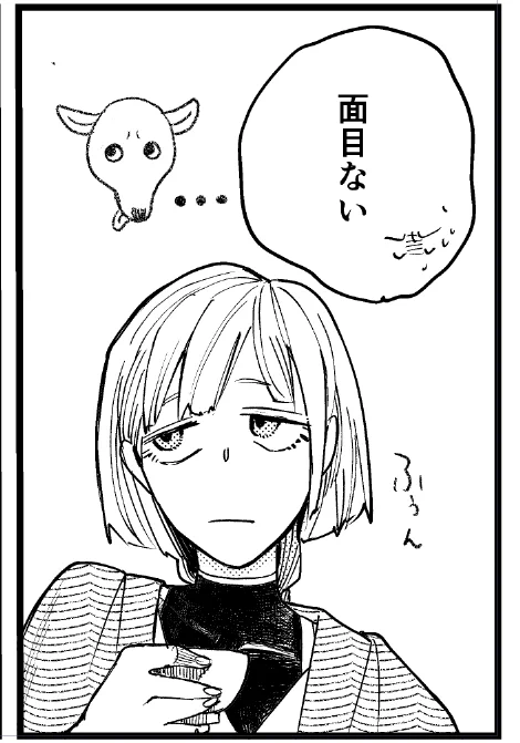 コマ埋め思いつかなくて
適当に謎生物で埋めるをしている 
