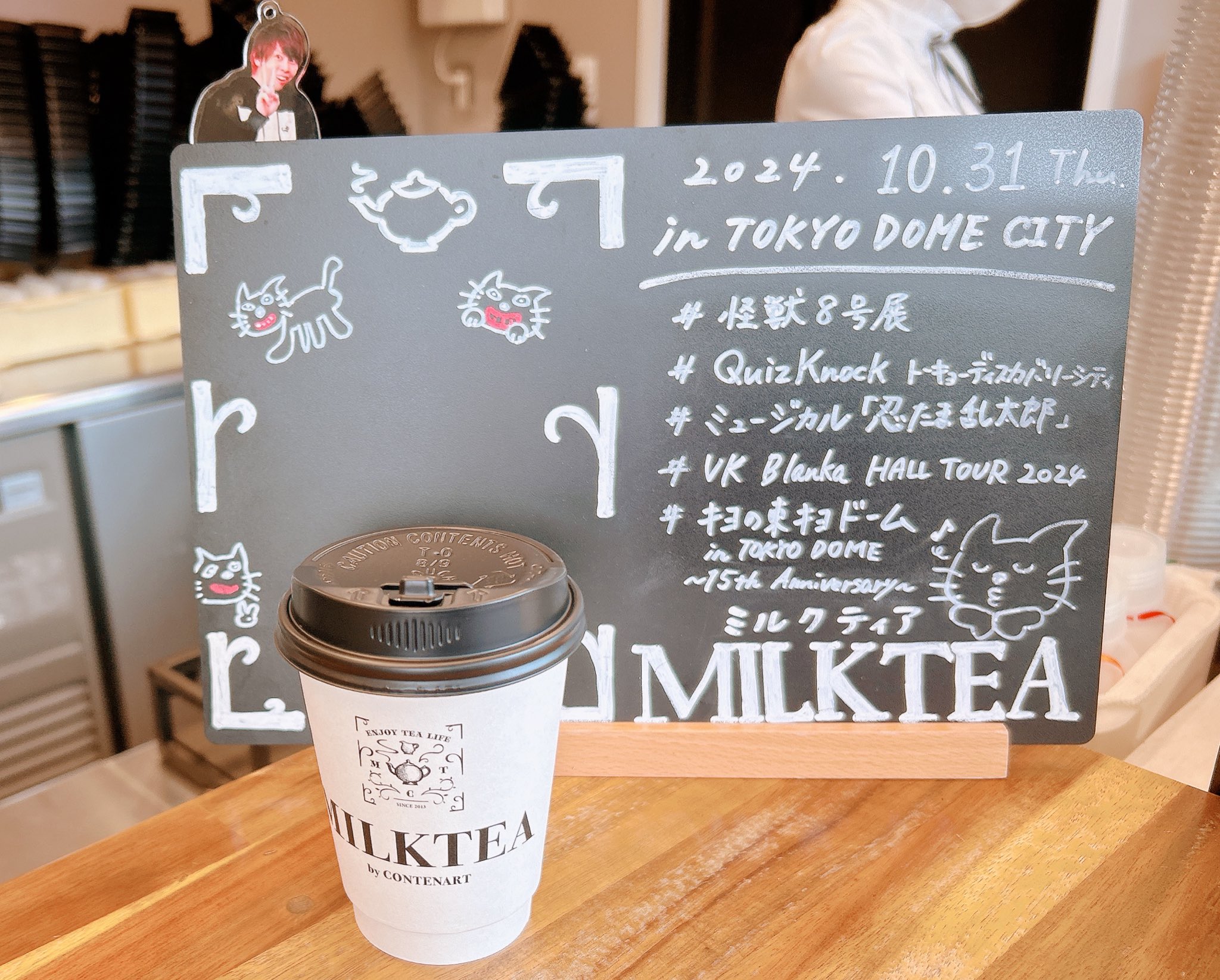 ミルクティーサマ専用ページ☆ amsu tea house（アムシュティーハウス） | 【amsu tea】 紅茶