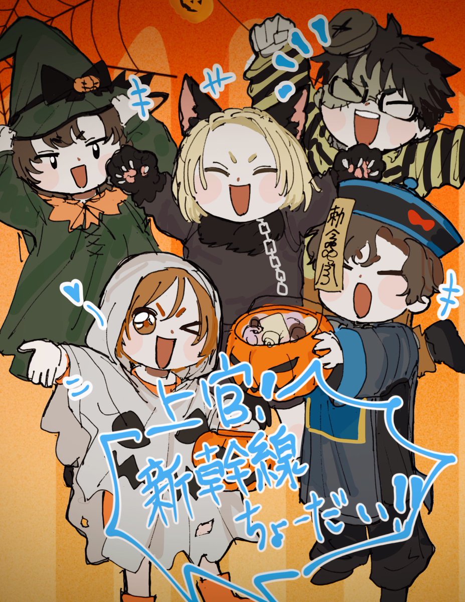 F_ryosaku's tweet photo. チビ四国ハロウィン🎃👻 https://t.co/gWcLWmhJ4w
