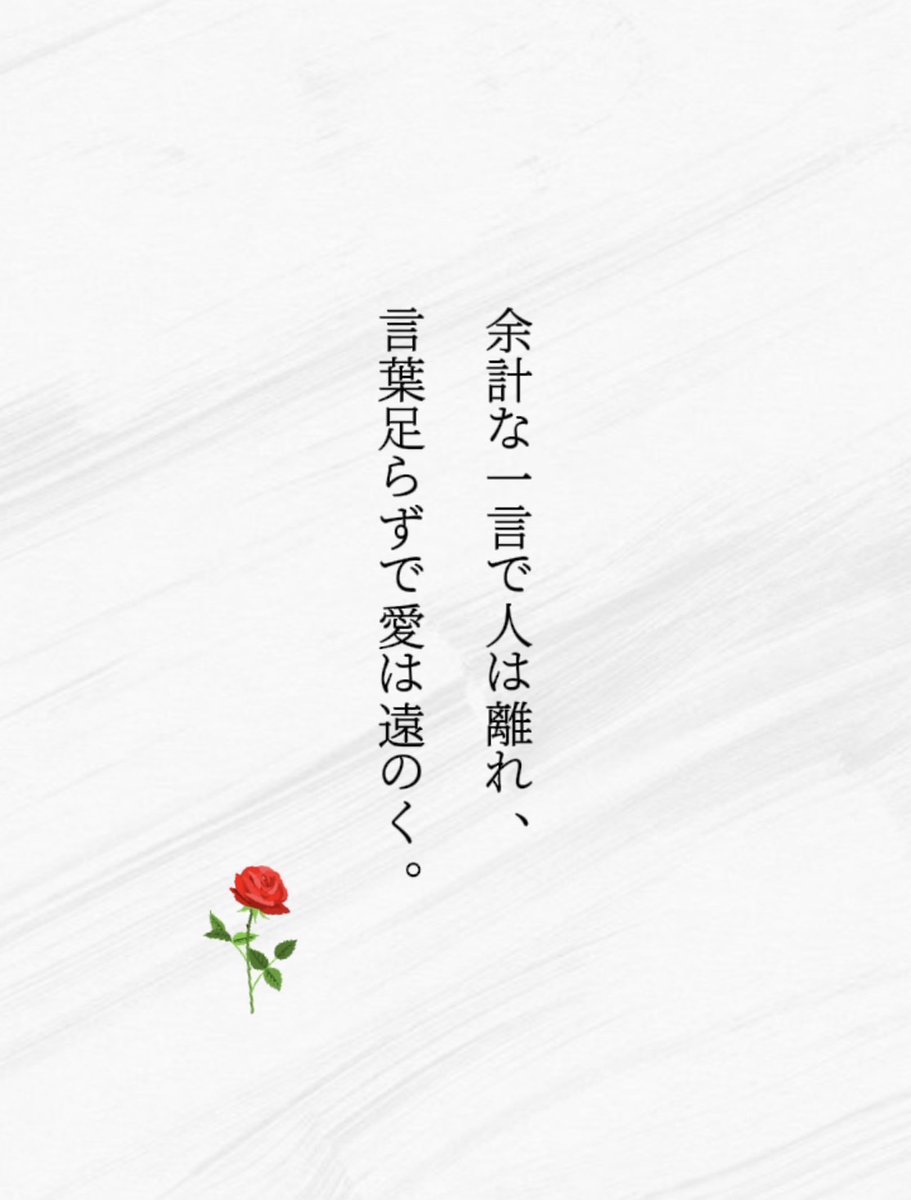 aya_sinmama's tweet photo. 相手の立場に立って考える力ってマジで大事。 https://t.co/Lp8wBCw0xo