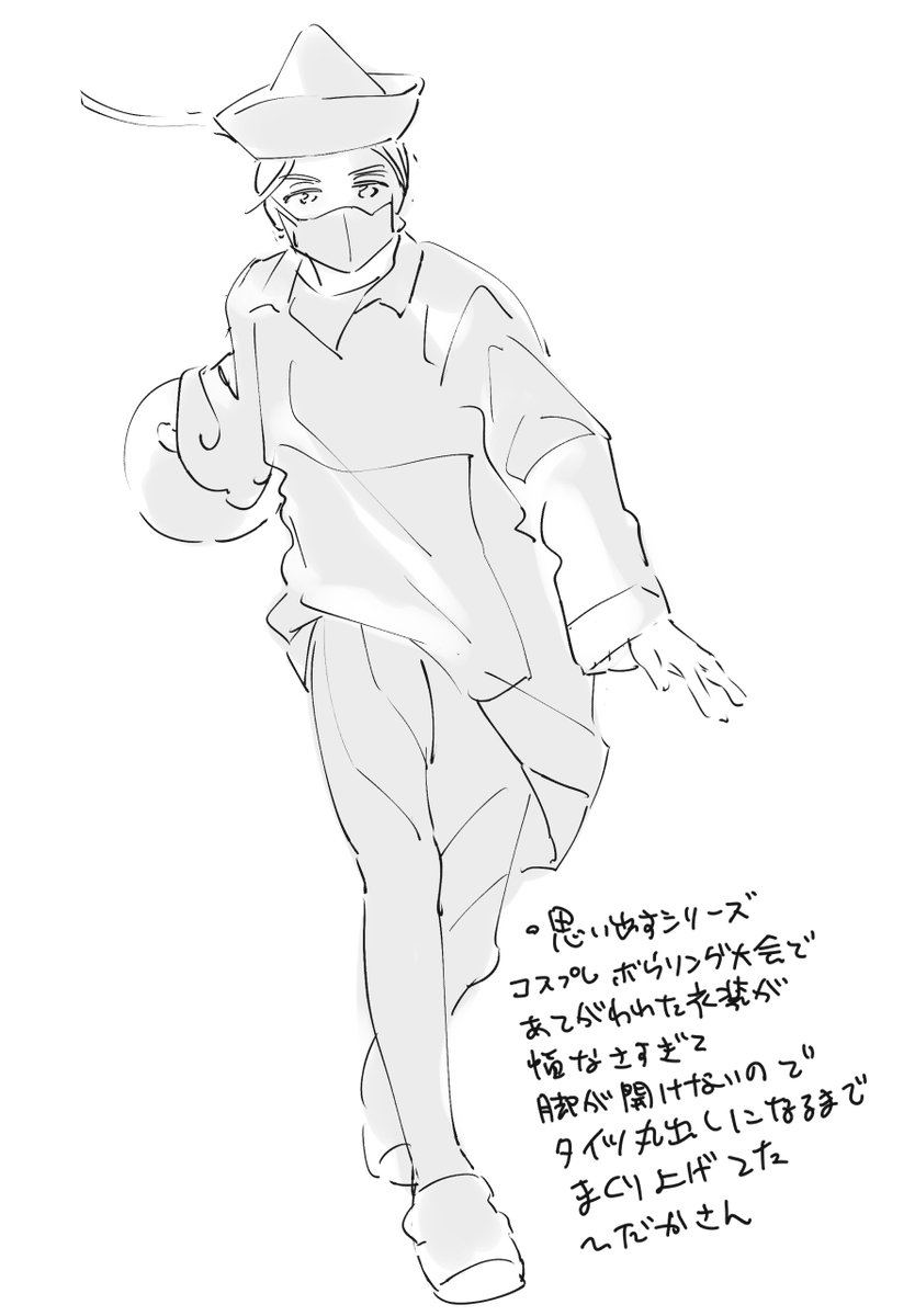 思い出すシリーズ 