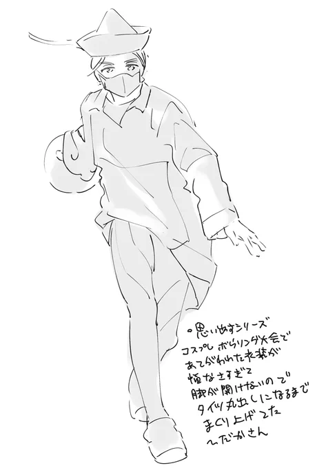 思い出すシリーズ 