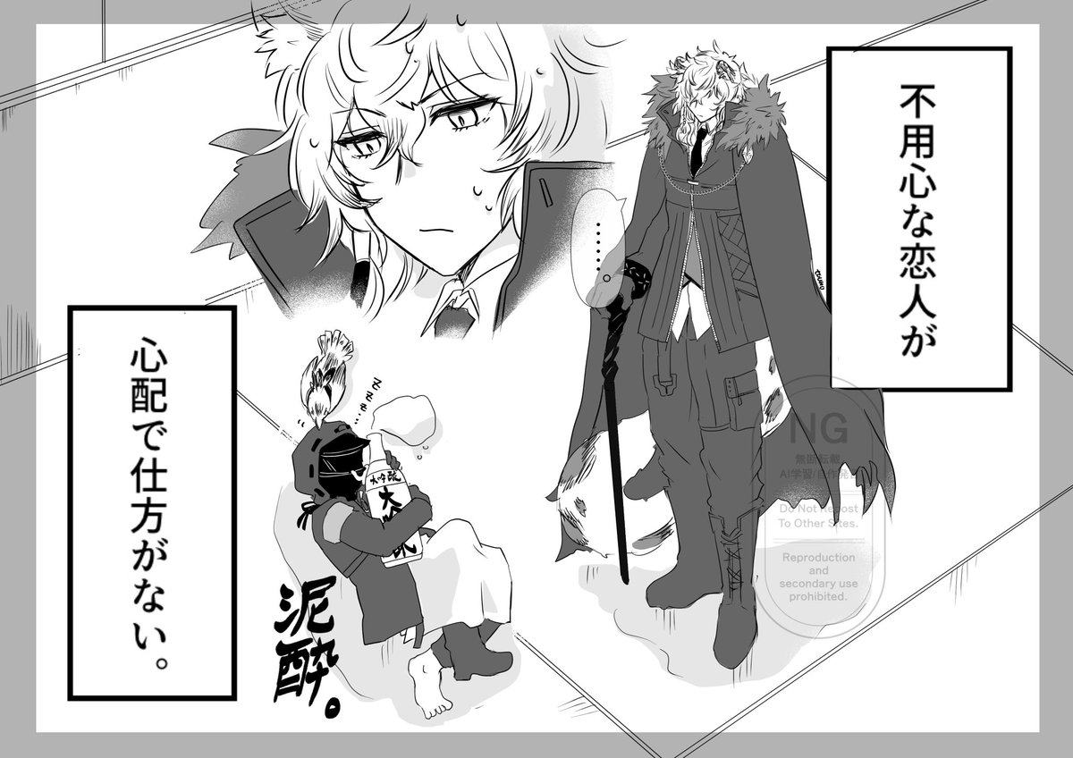 テンプレお借りしましたRP
泥酔して廊下で転がっている恋人が心配で仕方がないし若干引いてる。銀博。 