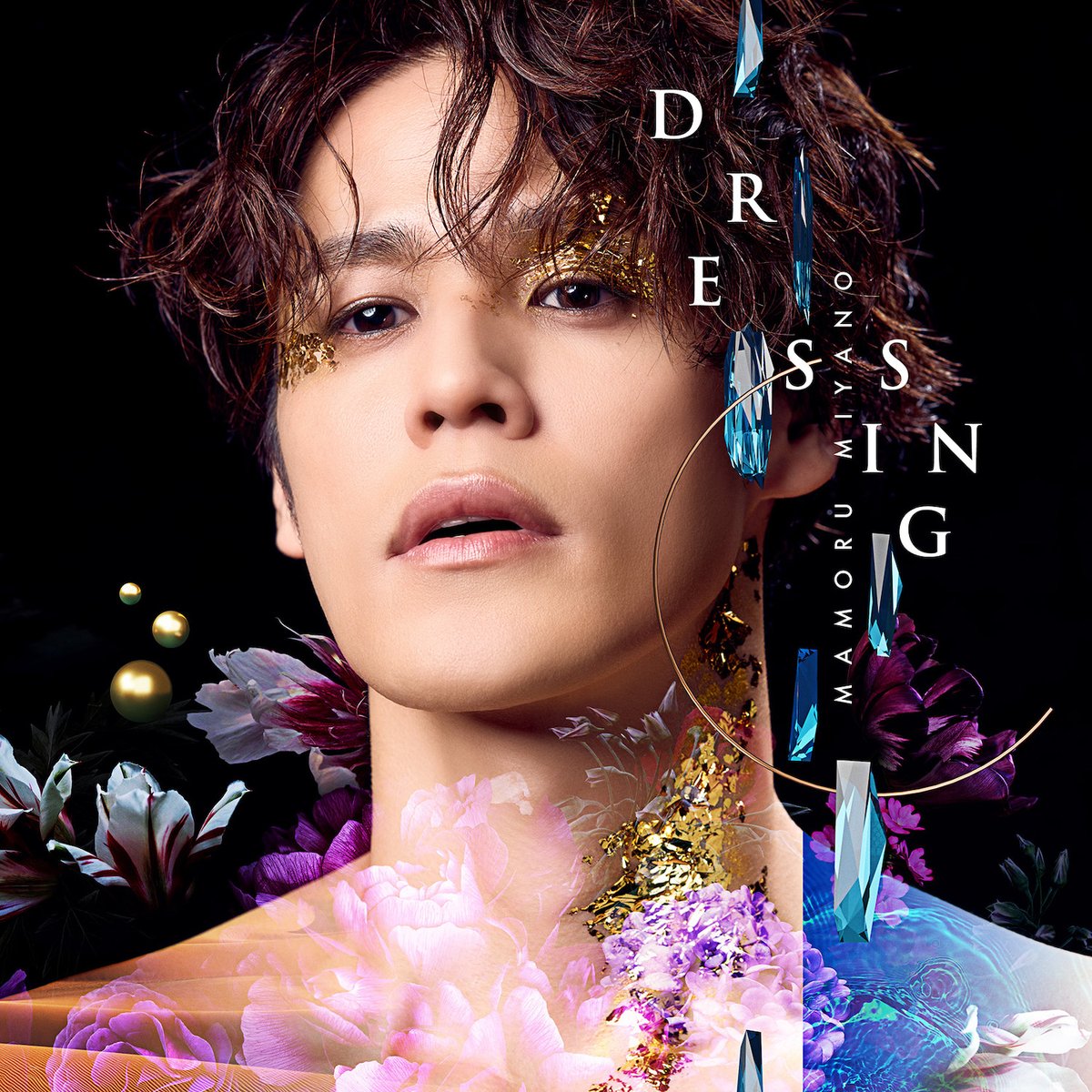 ◇━━━━━━━━━━━━◇ #宮野真守 26thSingle 「DRESSING