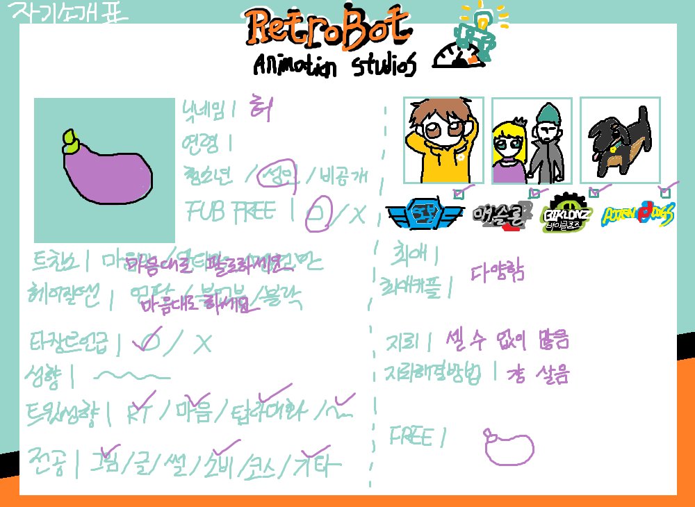 dbsl981217's tweet image. 트친소 틀 원본 못찾아서 그림판으로 따라그림 (문제시삭제)
