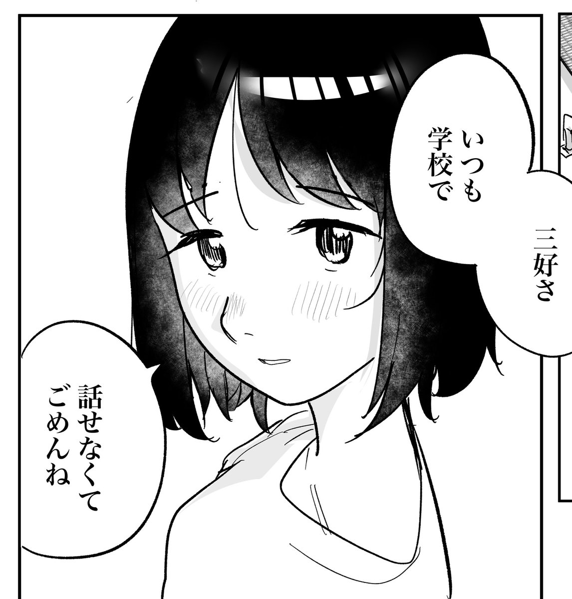 この漫画おもしろいか…?状態になりかけていますが、、この道を信じて進むのみ! 