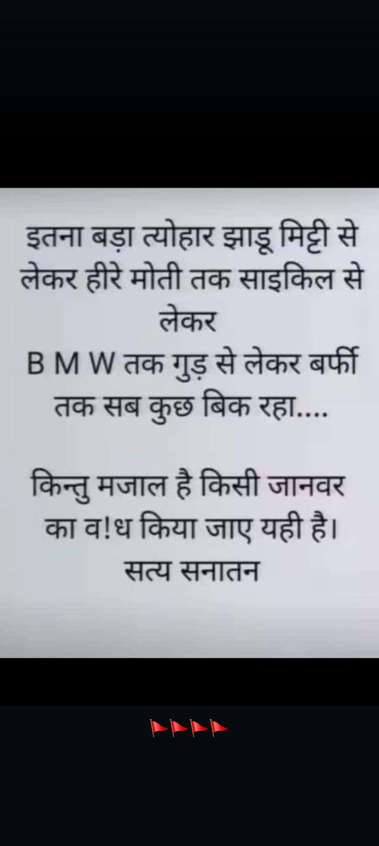 #HappyDiwali2024 
#अपनो_की_दिवाली