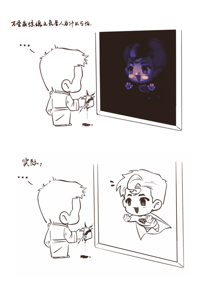 #SuperBat Happy Halloween 🎃🦇

p3: creepy Kryptonian be like: