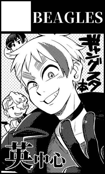 12月のゆーけー24申し込んだ! 