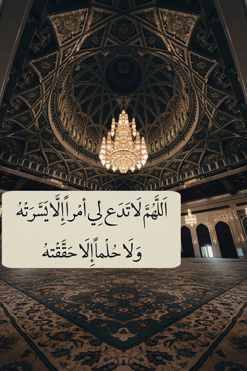 alkeza_'s tweet photo. يارب ❤️ https://t.co/b1OBqn0fL5