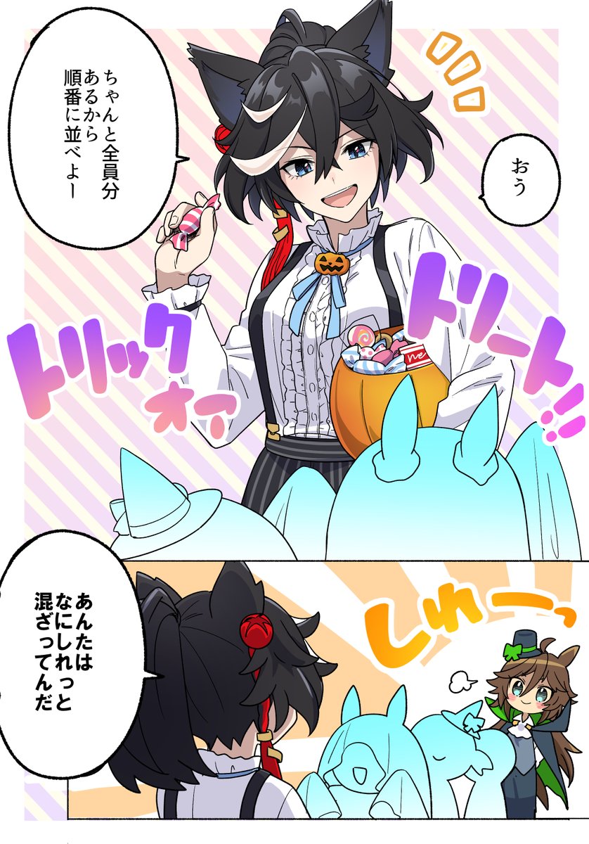 間に合わなかったハロウィン🎃 