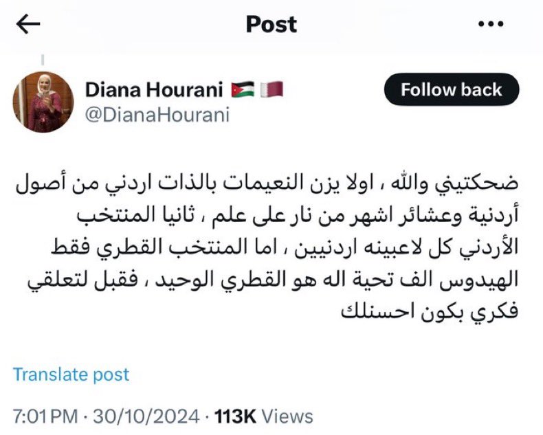 عبدالرحمن بن سعود | A B S 🇶🇦 tweet media