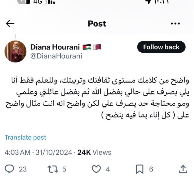 عبدالرحمن بن سعود | A B S 🇶🇦 tweet media