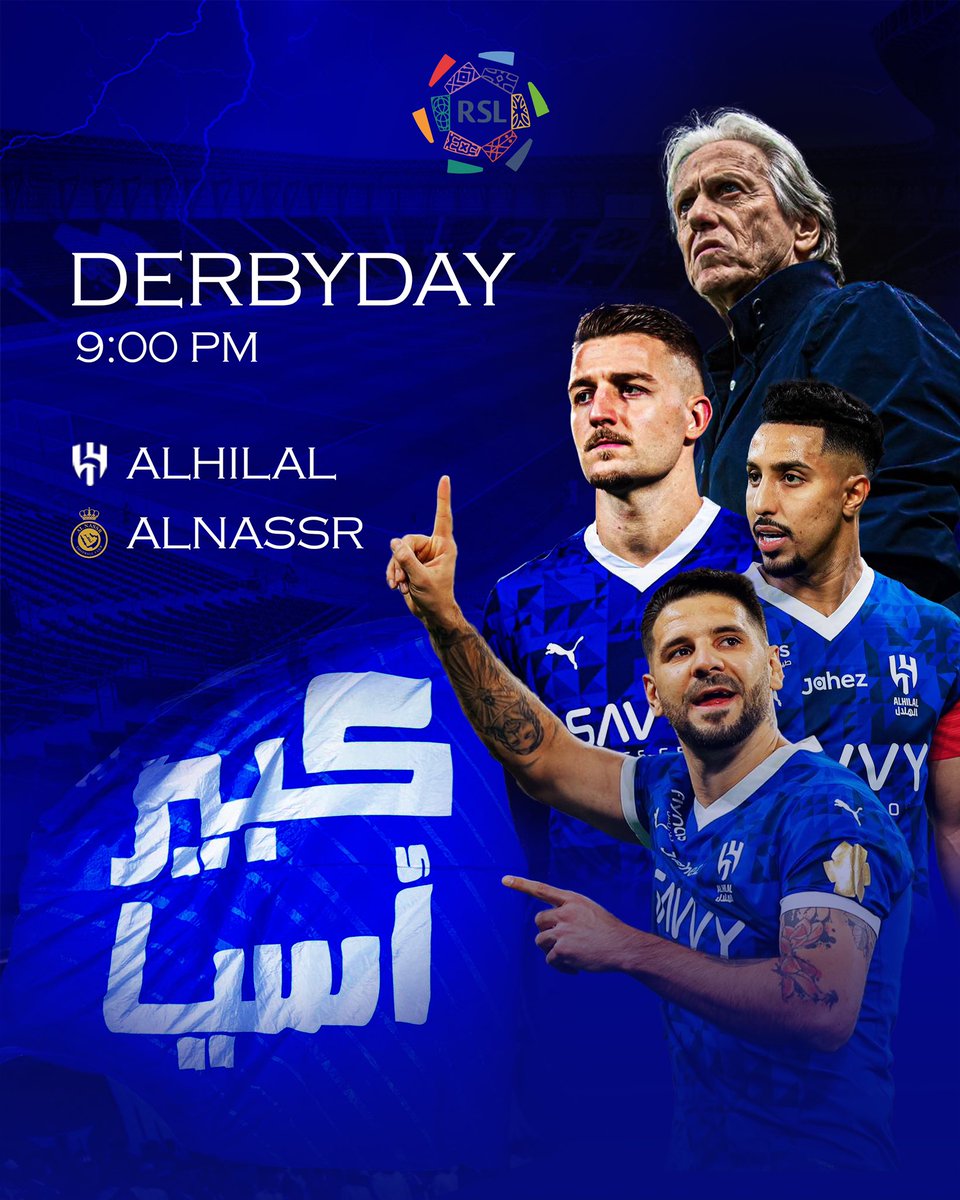 تصميم مباراة #الهلال_النصر ⚽️💙
#دوري_روشن_السعودي