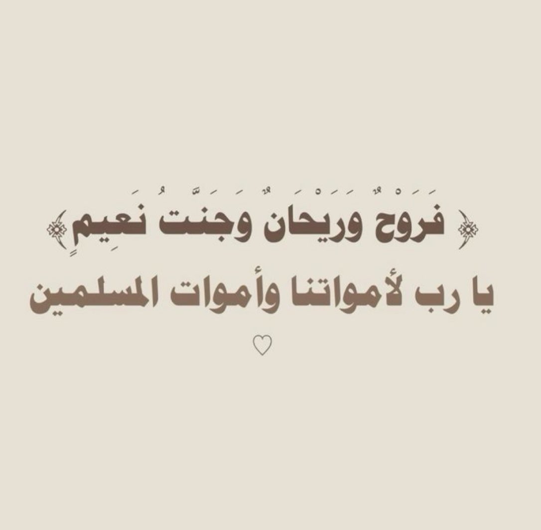 _sarraq's tweet photo. https://t.co/TGUu8O8gyu