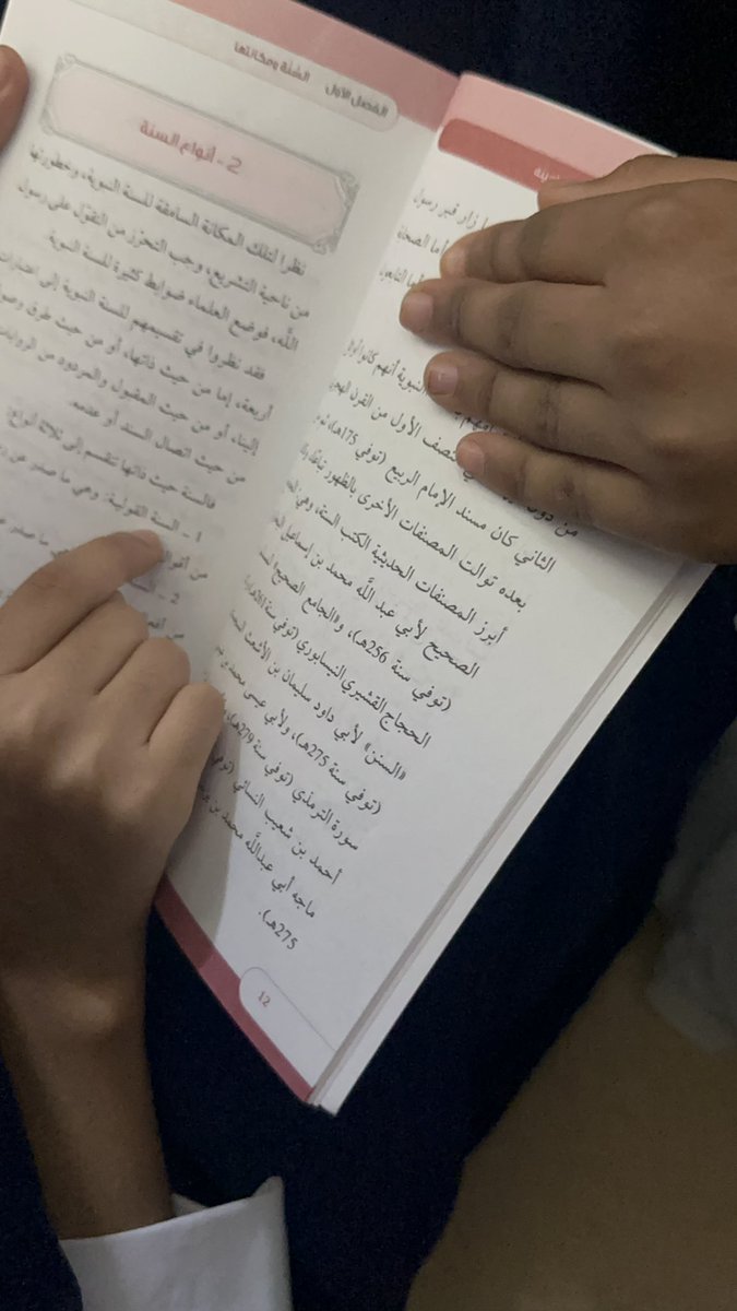 EduGovSsq5135's tweet photo. @ictoman @LRC20201 @FulijLrc وختام فعاليات (لـ نقرأ ونفكر ونحلق لأبعد مدى ) مسابقة تحدي سطور من نور .. وهي تحدي بين فريقين من طالبات الصف السابع، المسابقة تتضمن اسئلة من قسم الديانات موزعة في مركز مصادر التعلم وعلى الطالبات البحث عن اجابة السؤال في عناوين الكتب المشار اليها في بطاقة كل سؤال. https://t.co/wgvCgvzy3M