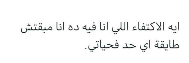 Arab Memes (@arabmemesss) on Twitter photo 