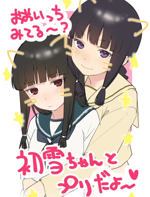 心停止する大井 