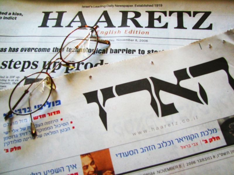 🇮🇱 #Israele – Diversi ministeri (Interni, Istruzione e Diaspora) hanno annunciato di interrompere ogni collaborazione con il quotidiano Haaretz, in seguito alle dichiarazioni dell'editore Amos Schocken. Schocken ha definito il governo israeliano come un "crudele regime di