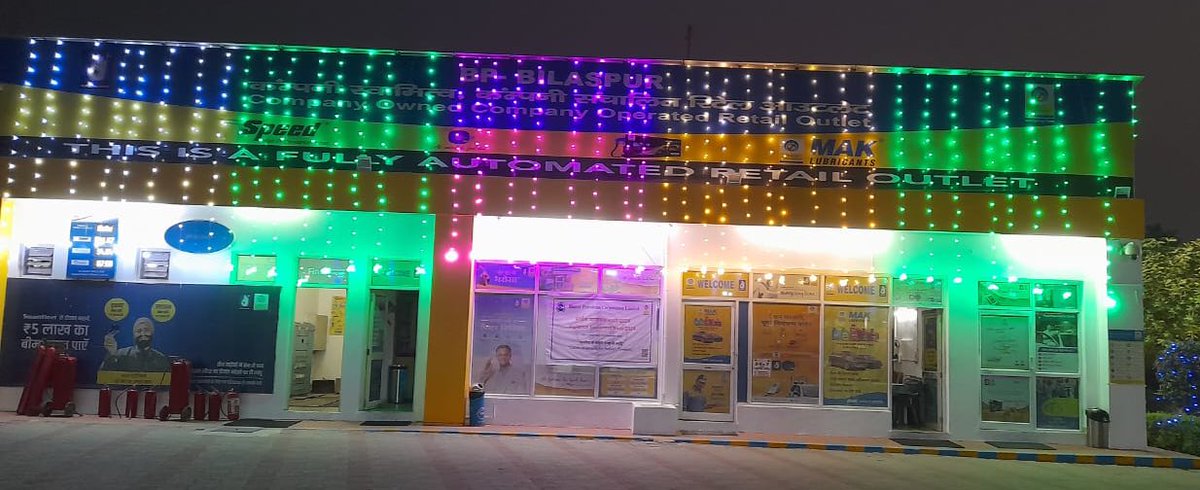 BPCRetailRewari tweet media