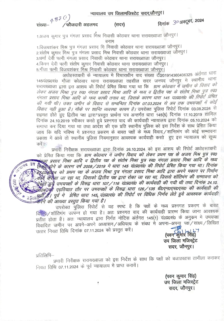 Prashant Pandey 'सौम्य' tweet media