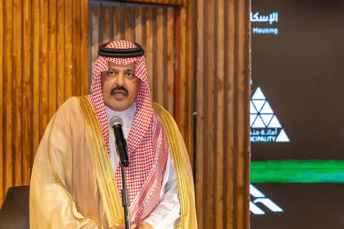 أمانة منطقة حائل tweet media