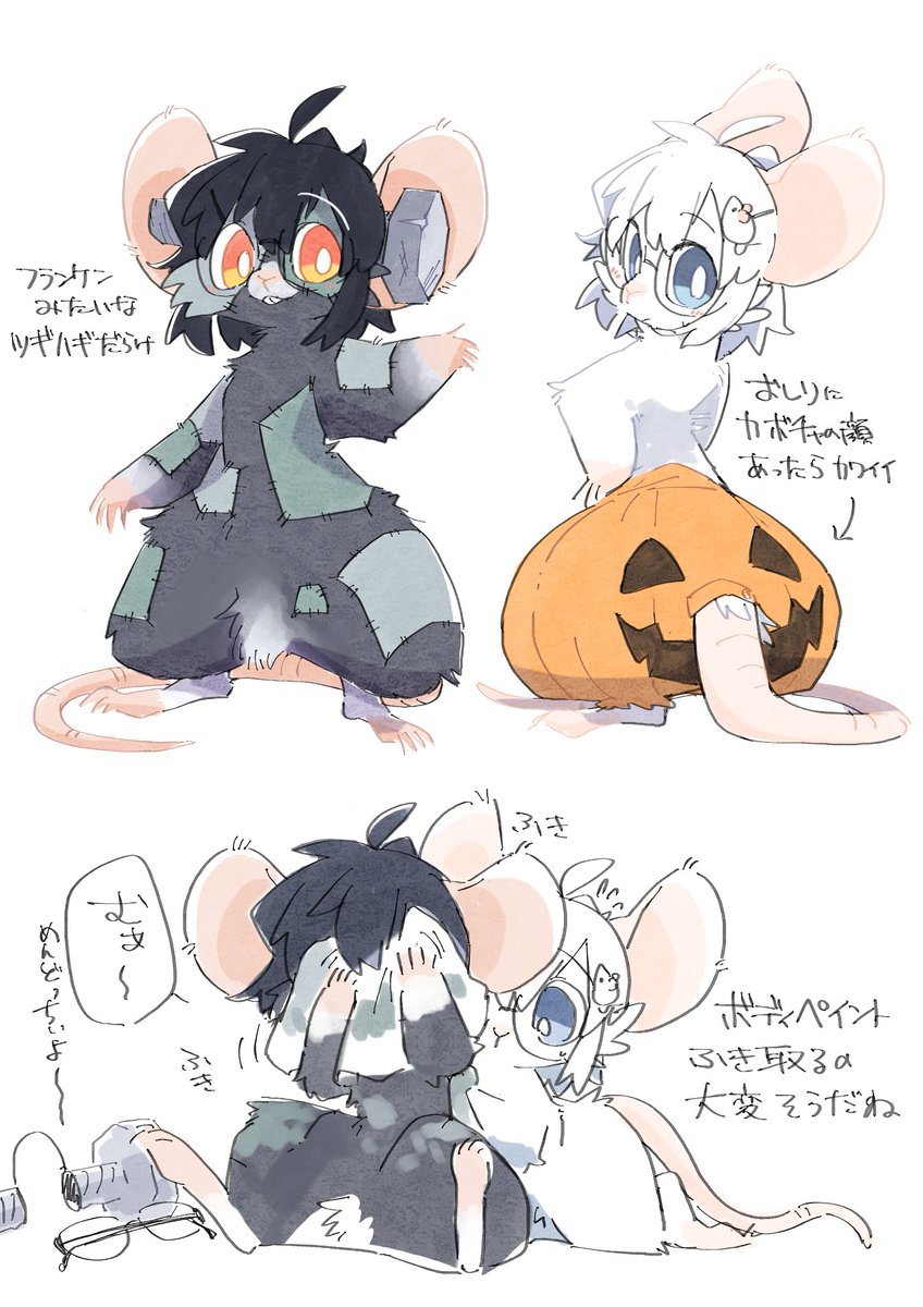 描きたかったところを描いたやつ
ネズミのケイマさん、完成した後に気付いたけど頭の飾り反対になっちゃったな 