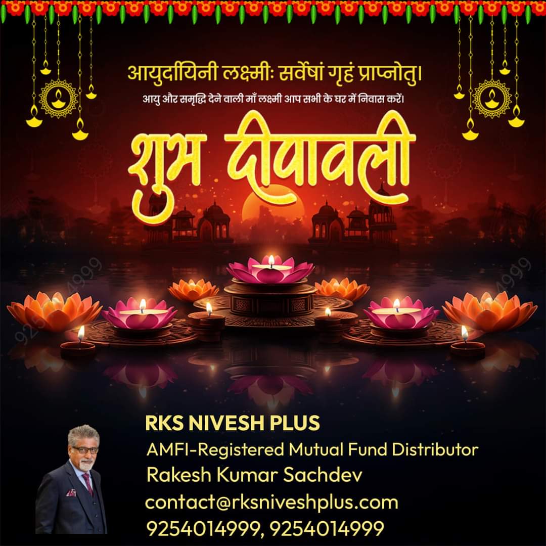 RaakeshSachdeva's tweet photo. 💐💐💐💐💐💐💐💐💐
आपको और आपके परिवार को पांच दिवसीय त्यौहार श्रृंखला धनतेरस, छोटी दीपावली, दीपावली, गोवर्धन पूजा और भैया दूज की बहुत - बहुत बधाई एवं शुभकामनाएं। भगवान से प्रार्थना है कि यह पांचों पर्व आपको और आपके परिवार को सुख समृद्धि दे
🌺

#rakeshkumarsachdev #rksniveshplus https://t.co/rqBjGHjaJL