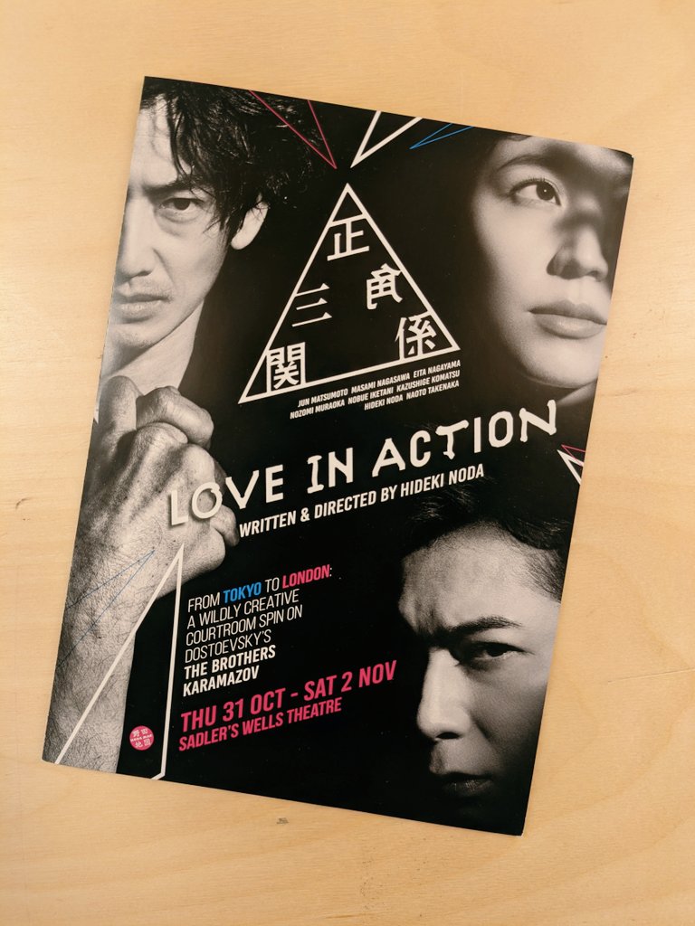 NODA・MAP「正三角関係/LOVE IN ACTION」ロンドン公演本日初日です🇬🇧大千穐楽まであと4回！77公演目！
サドラーズウェルズ劇場でお待ちしております！