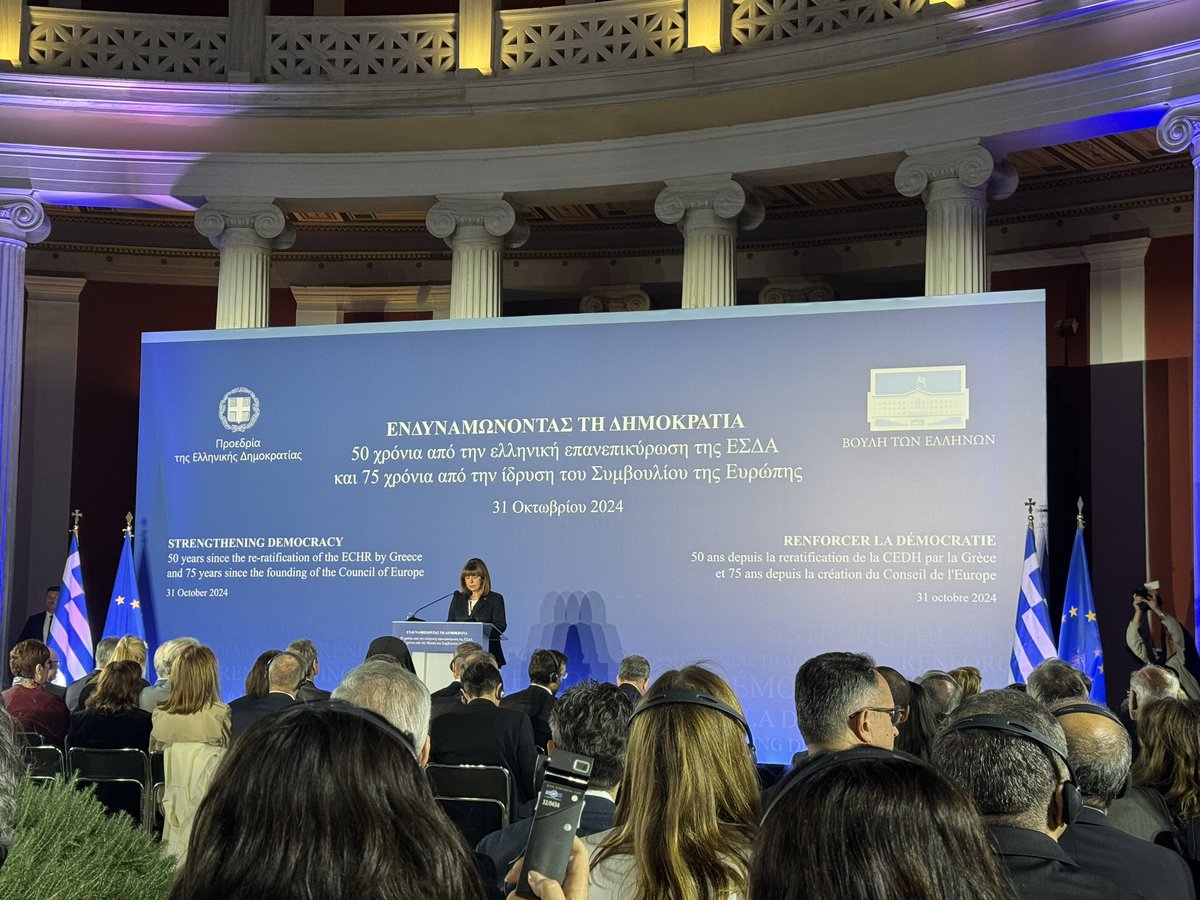 coparaskeva's tweet photo. ΕΝΔΥΝΑΜΩΝΟΝΤΑΣ ΤΗ ΔΗΜΟΚΡΑΤΙΑ 
50 χρόνια από την ελληνική επανεπικύρωση της ΕΣΔΑ 
και 75 χρόνια από την ίδρυση του Συμβουλίου της Ευρώπης 
την Πέμπτη 31 Οκτωβρίου 2024
Ζάππειο Μέγαρο #ECHR #UCY #Greece https://t.co/AkBbnmFGtE