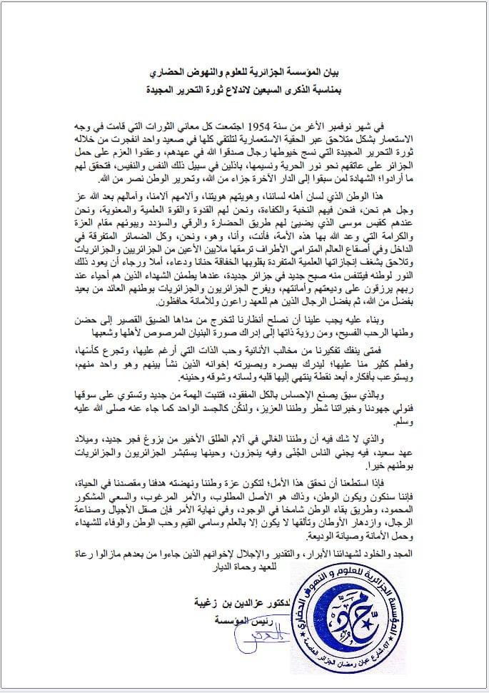 azzeddine65's tweet photo. https://t.co/EH6FXmzMl3