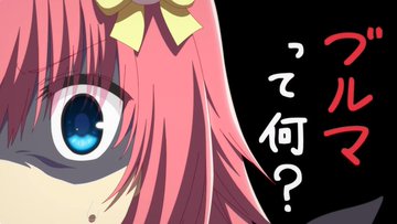 ハミダシクリエイティブ 第5話