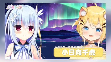 ハミダシクリエイティブ 第5話