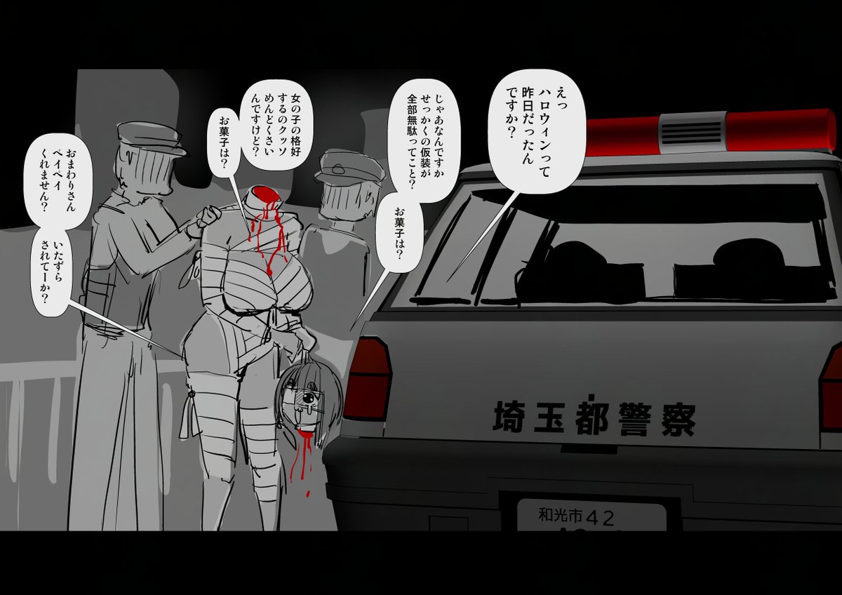 2024-11-01
絵日記です。 https://t.co/cYR6zCkcXq