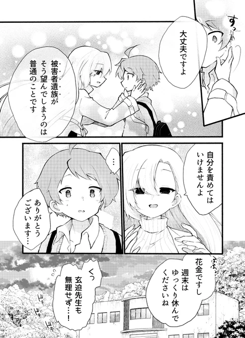 (4/8) 