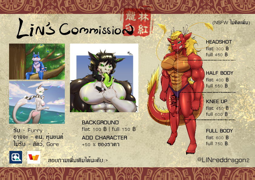 林聰灘（紅龍） tweet media