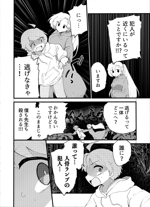 (7/8) 
