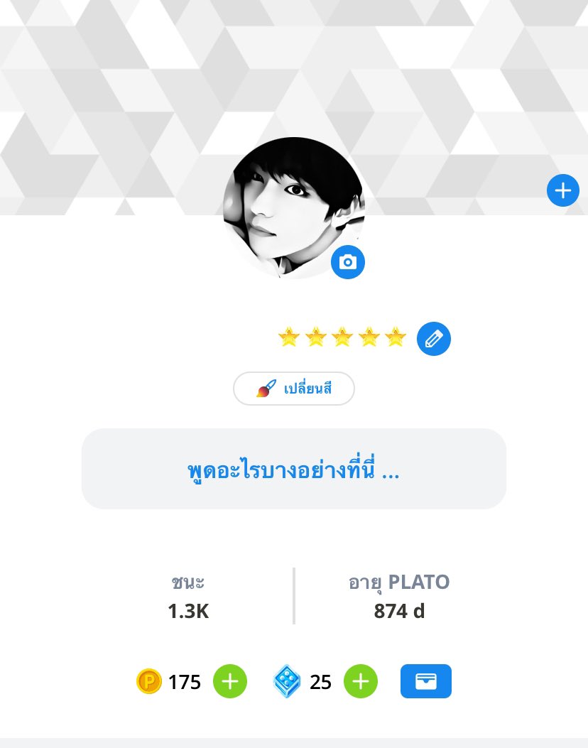 yuriestore's tweet photo. 🟢ขายต่อไอดีปาทู 5🌟 1,000฿ เมลล์ร่วม พร้อมจบ 900฿

-----รับผ่อนนะคับ-----

สนใจทักdm/lineได้เลยค้าบ

#ปาทู #ขายไอดีปาทู #plato https://t.co/90JKKPtuCL
