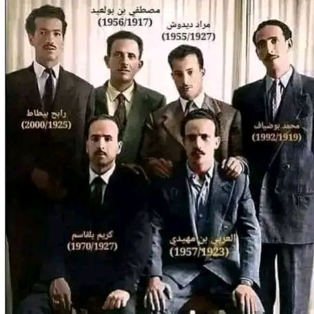 Dza_yer's tweet photo. Pays des martyrs 🇩🇿👑 https://t.co/GaRgwKOAtr