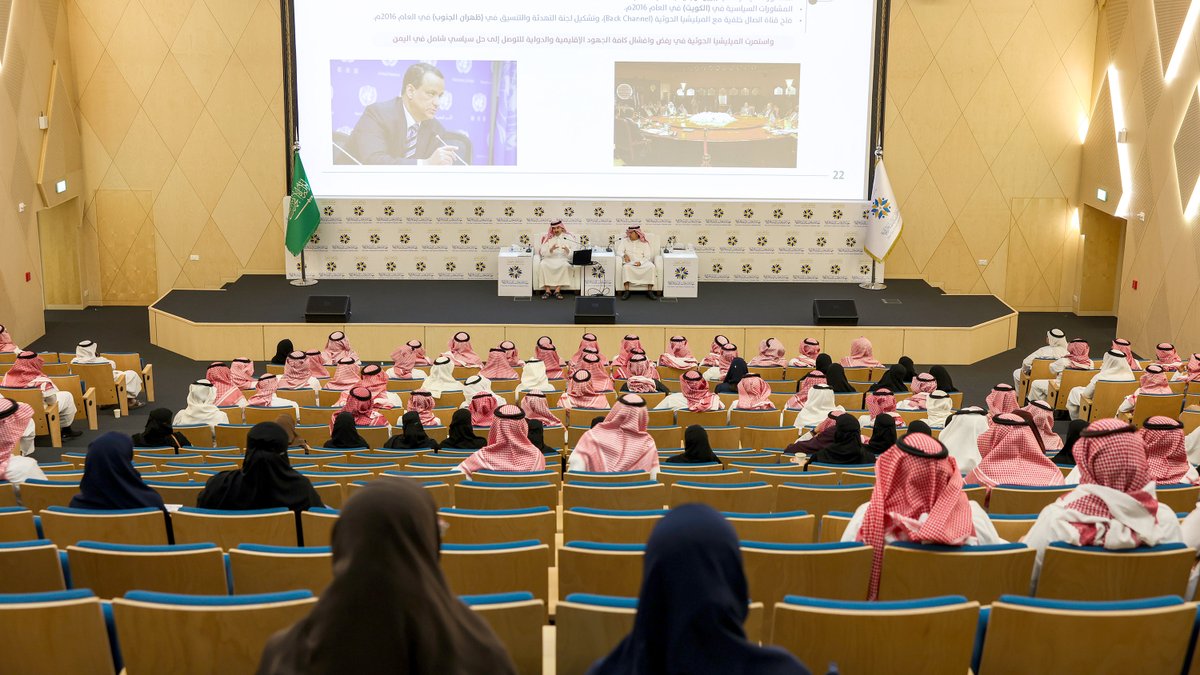 KSAPSAIDS's tweet photo. قدم سعادة سفيرخادم الحرمين الشريفين لدى اليمن محمد بن سعيد آل جابرمحاضرة بعنوان:"التفاوض الاستراتيجي والأزمة اليمنية"،والتي تناول فيها بشكل تحليلي عميق تسلسل أحداث الأزمةاليمنيةمنذ اندلاع الثورة اليمنية عام٢٠١١م وحتى التوصل لوضع اتفاق خارطة طريق لدعم مسار السلام في اليمن عام٢٠٢٣م https://t.co/47CUiDRak6