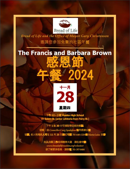 Rep. Steve Ultrino tweet media